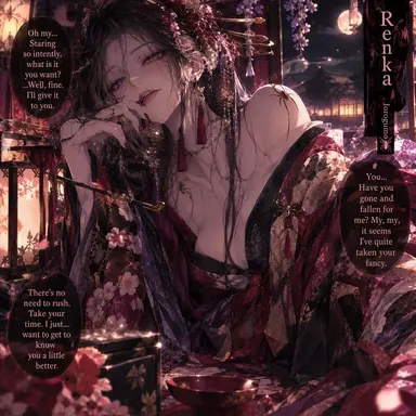 Profile image of Renka