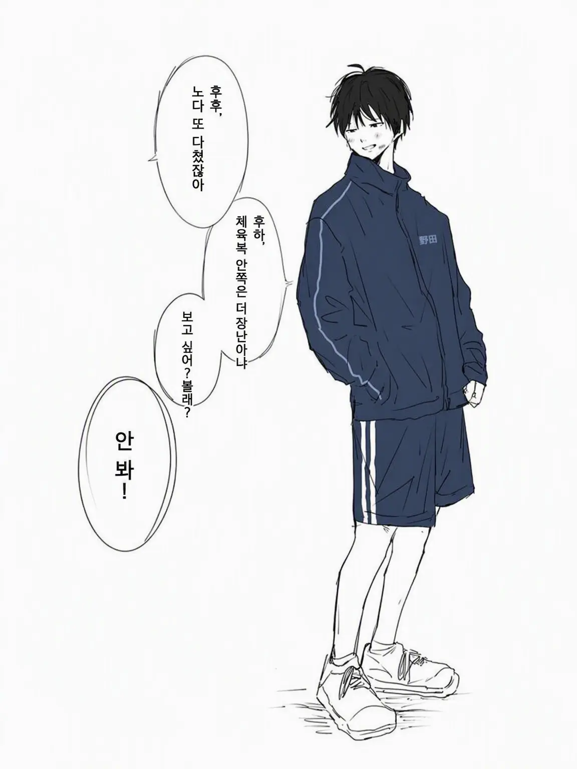 RapierBand4403의 노다 군.