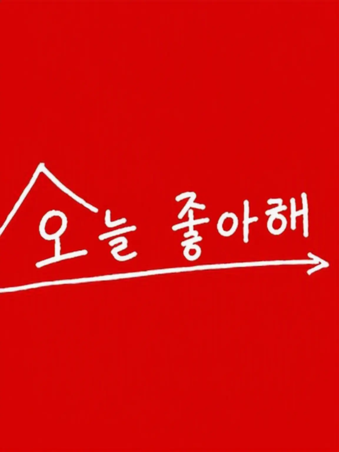 RaggedQuoll9595의 오늘 좋아 셰어하우스