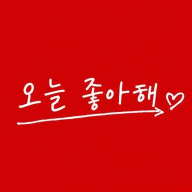 Profile image of 나카무라 케이스케