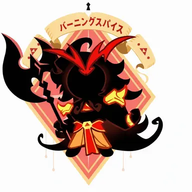 Profile image of バーニングスパイス