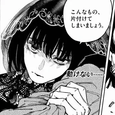 Profile image of オサラギ・レイ