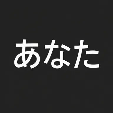 Profile image of You