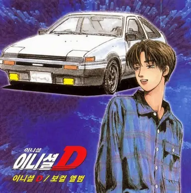 Profile image of 후지와라 타쿠미