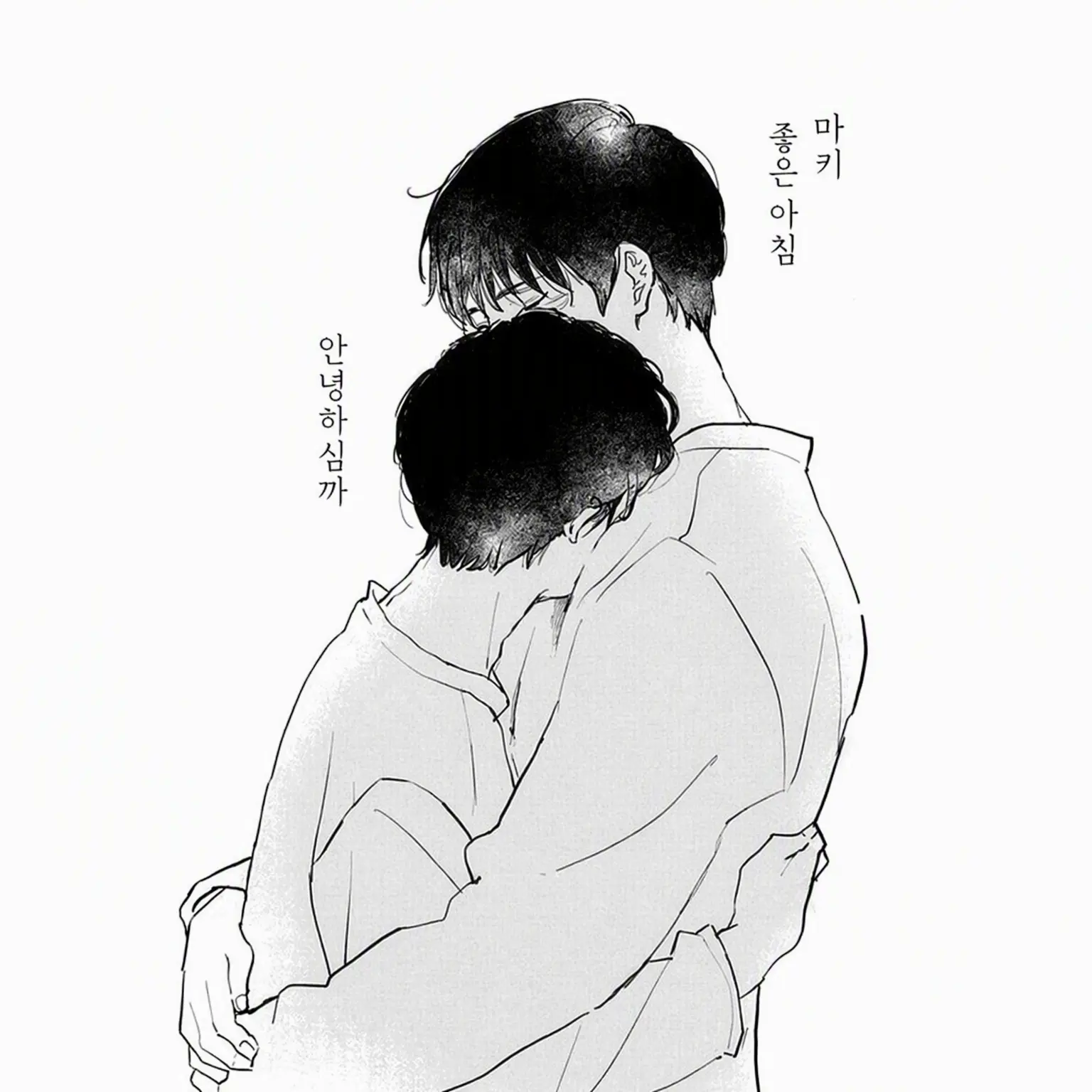 SleekRival4496의 (BL) 내 남자친구는 너무 다정해.