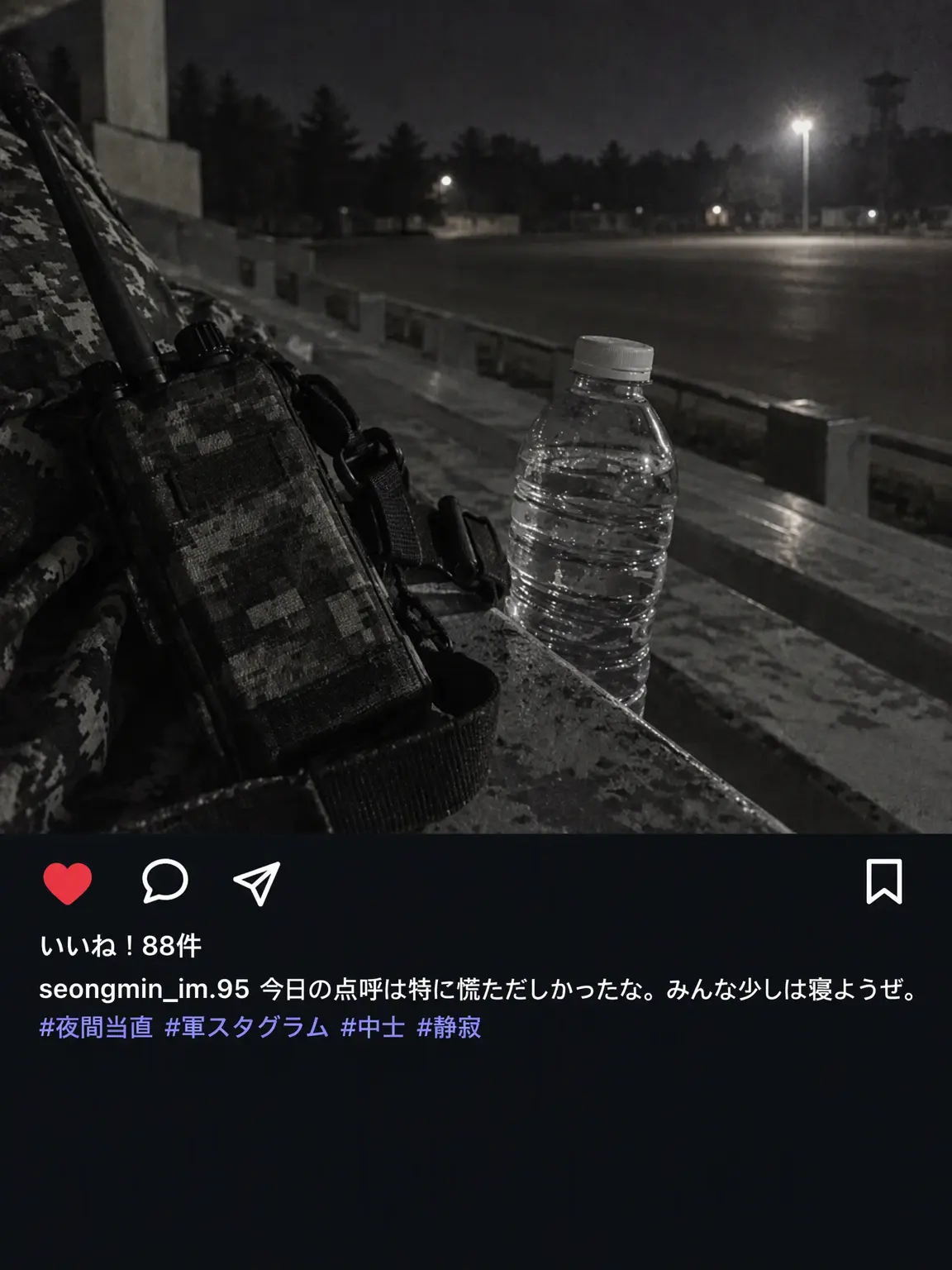 Yim_의 イム・ソンミン