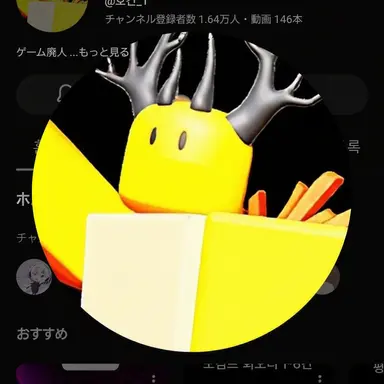 Profile image of ホウォン