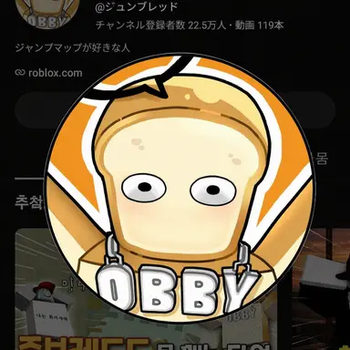 Profile image of ジュンブレッド