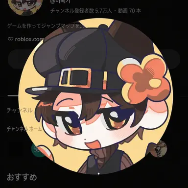 Profile image of ビラッキー