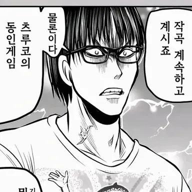 Profile image of 이시도 노리이에