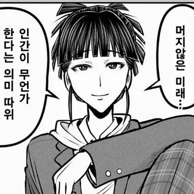 Profile image of 시바 마고지로