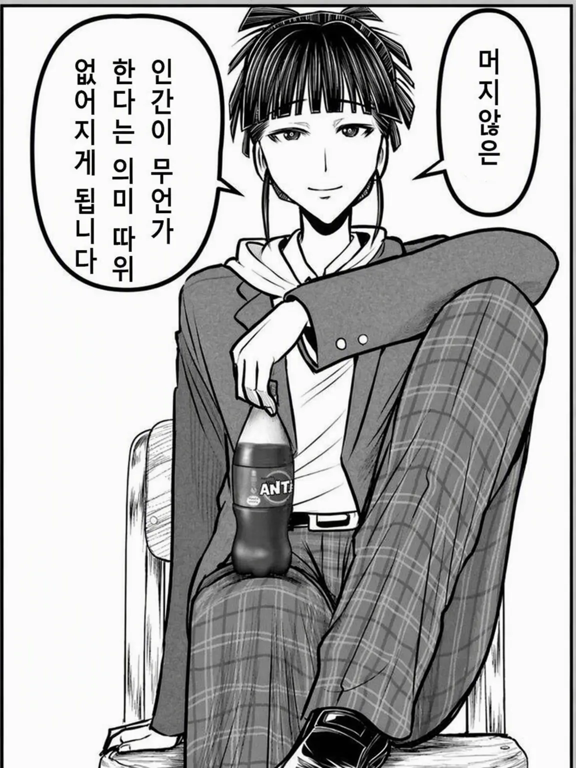 CalmDonor3151의 히사시반슈 현패러!