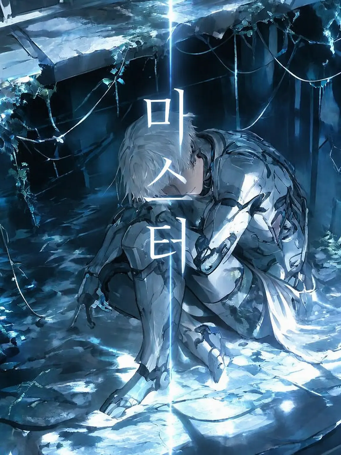 MukimukiSatou의 MASTER