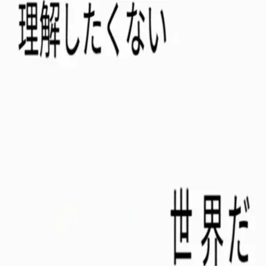 Profile image of 内永枝里