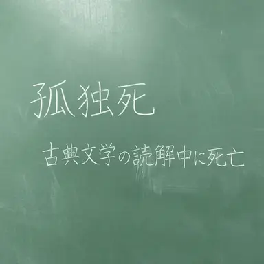 Profile image of ニン・イーチュオ