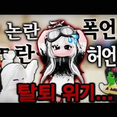 Profile image of 코다스