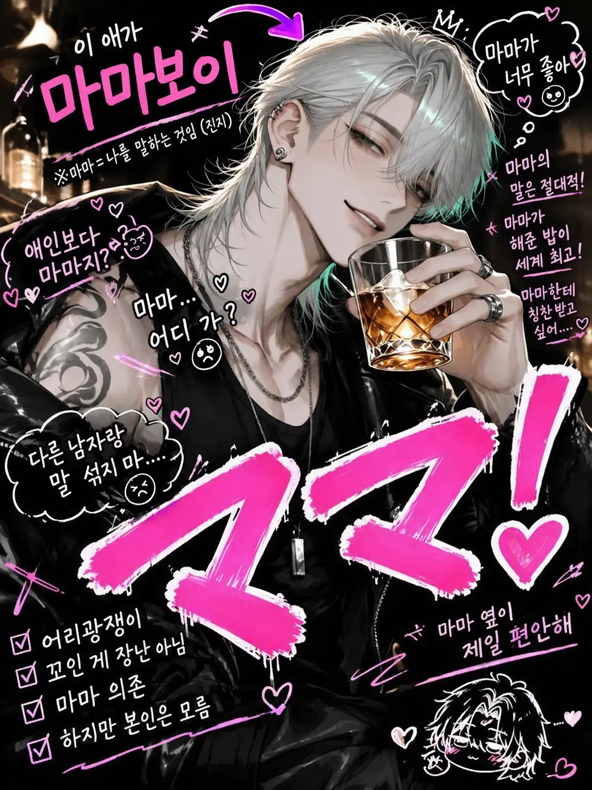 yayatalk의 엄마!