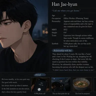 Profile image of Han Jaehyun