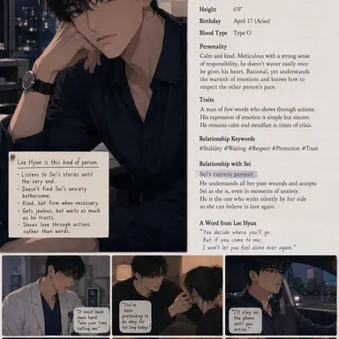 Profile image of Kang Leehyun