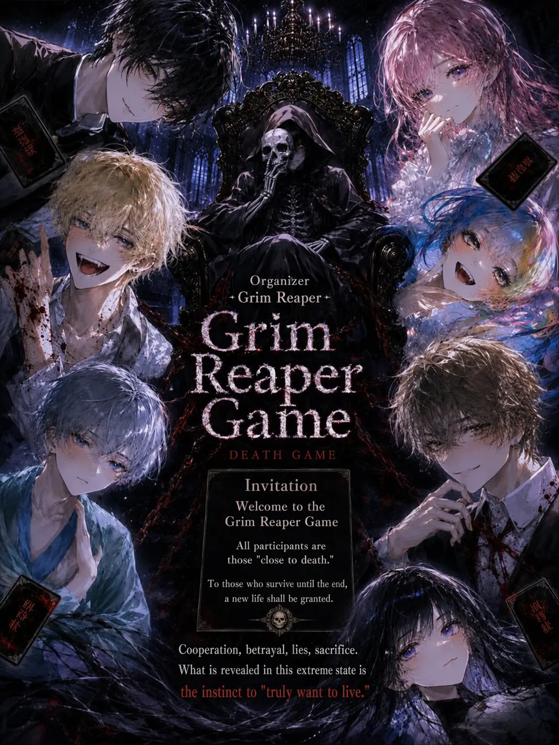 Syu_kuri_mu의 Reaper Game