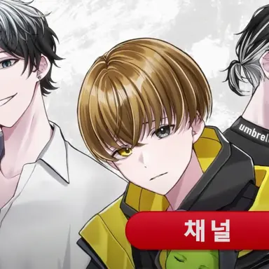 Profile image of 나이트 아울