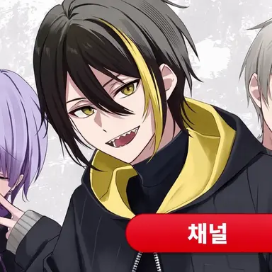Profile image of 스네이크 핏