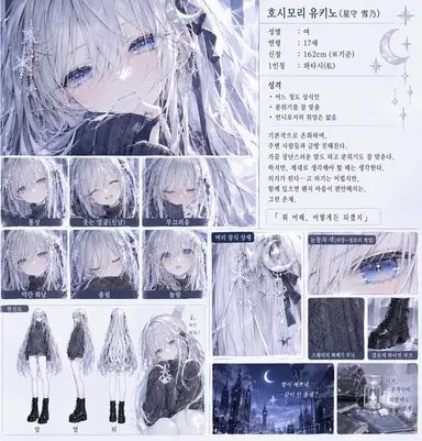 Profile image of 유키노