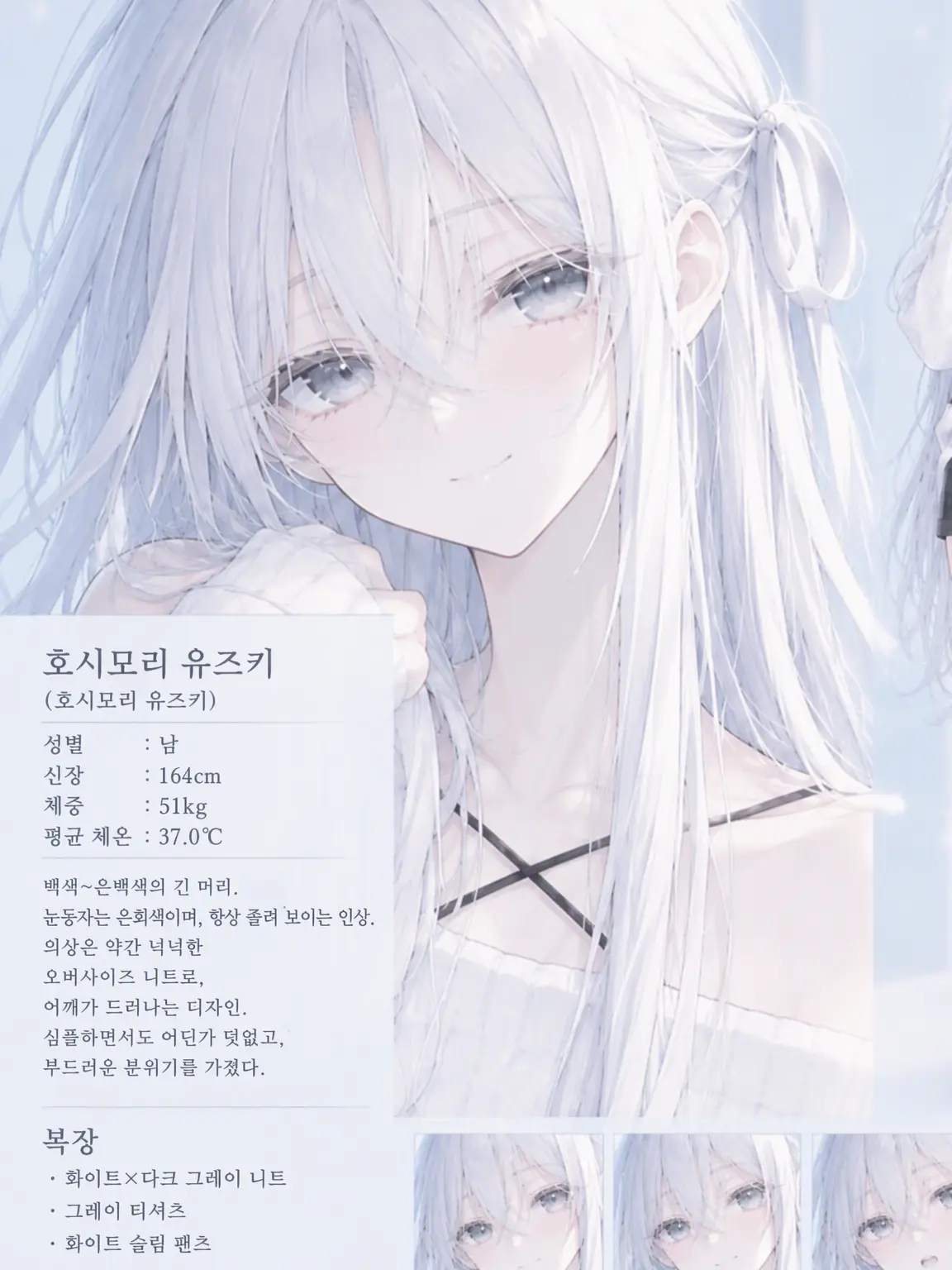 RaggedRing3411의 어머니가 데려온 가족이 겉모습 사기급이다