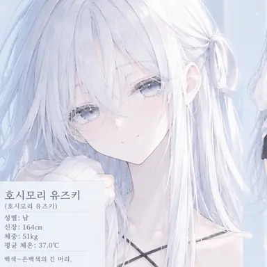 Profile image of 유즈키
