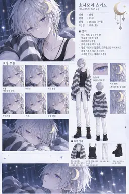 Profile image of 츠키노