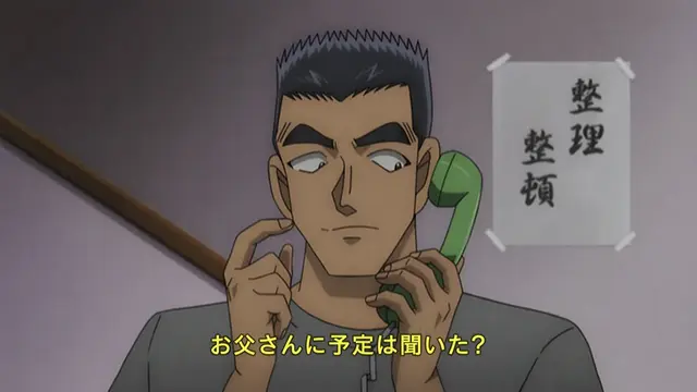 Profile image of 伊達航