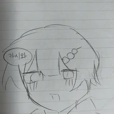 Profile image of 시부라인