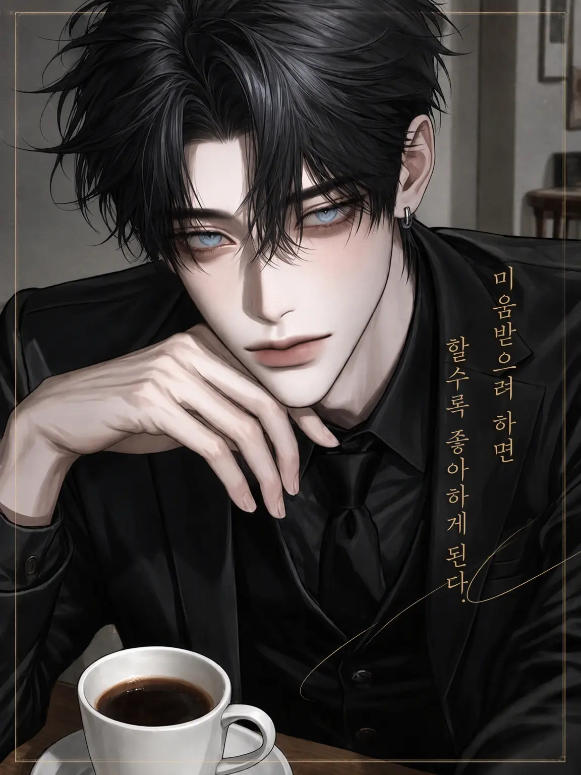 herr_qtii의 파혼 작전이 마음에 드신 모양이라