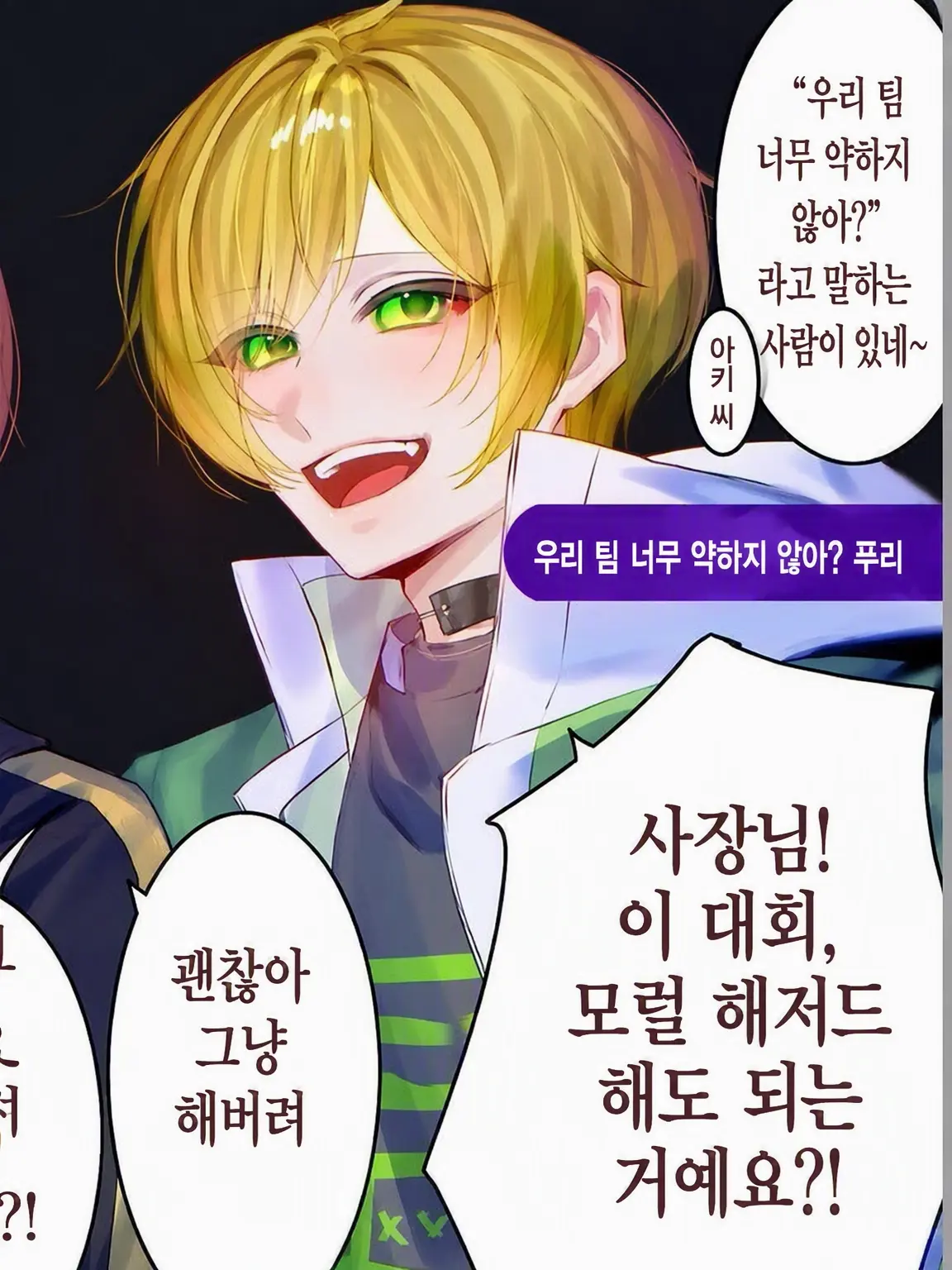 mzakfon의 주당인 그 사람이 취한다?!