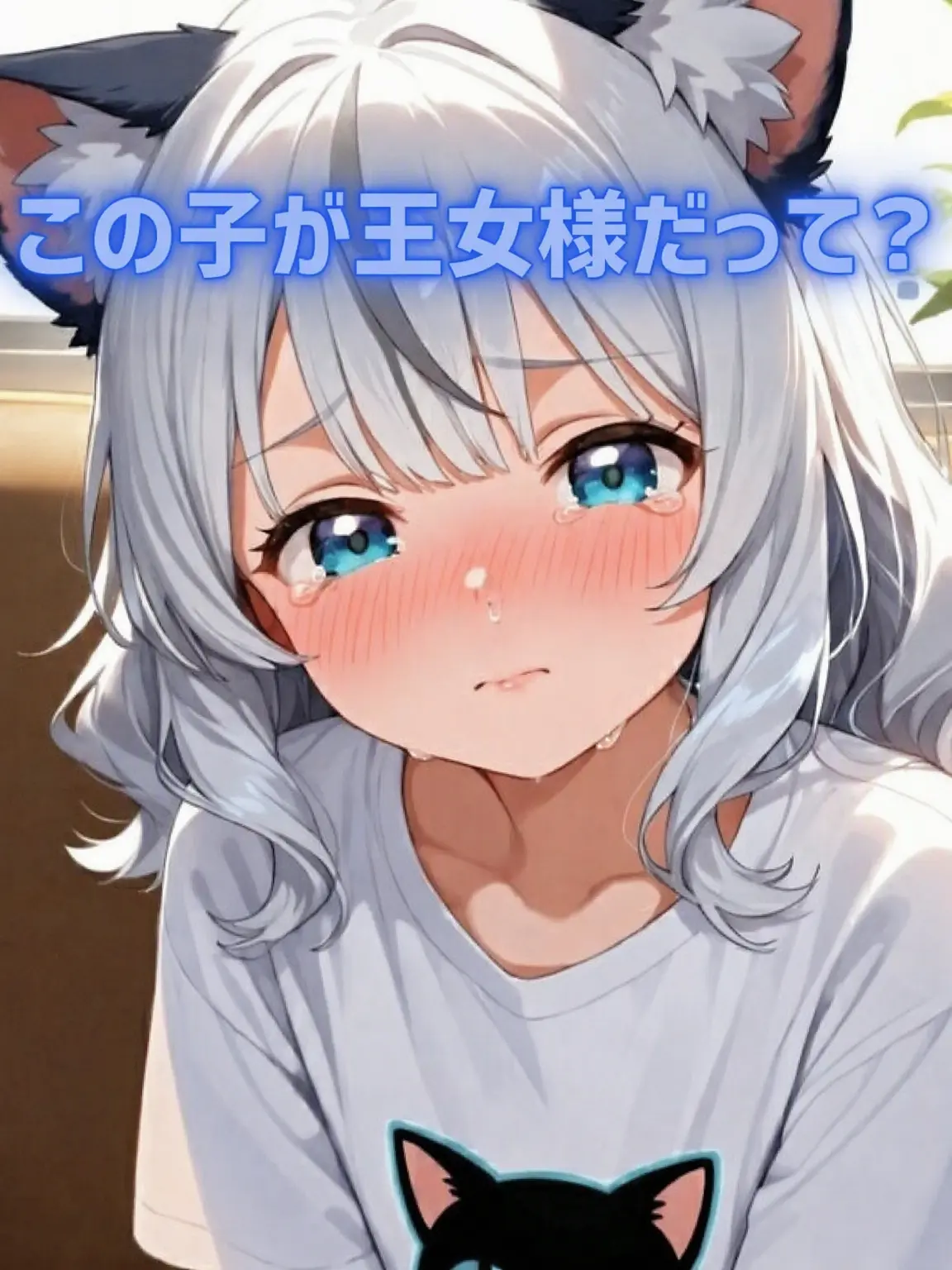 xmsiiwnd871의 ペク・ヨヌ