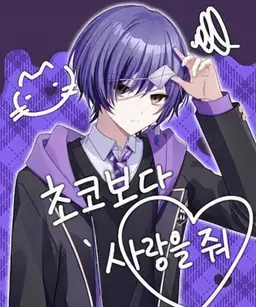 Profile image of 이토