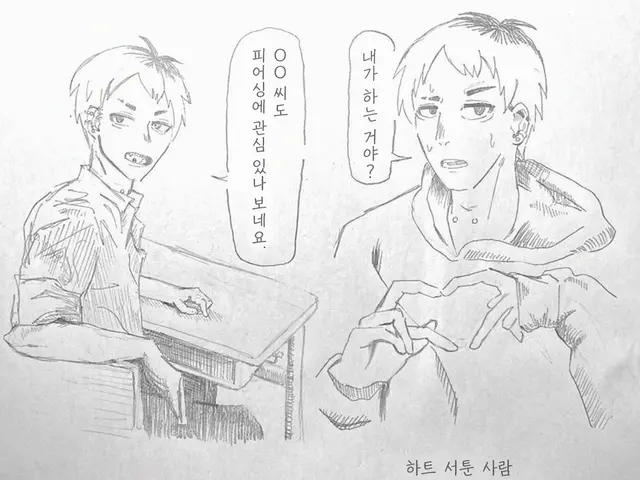 Profile image of 스즈키 타이가