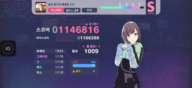 Profile image of 시노노메 에나