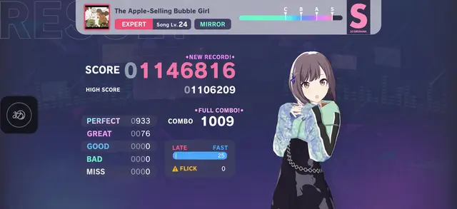 Profile image of Ena Shinonome