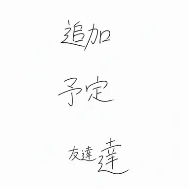 Profile image of ベロック