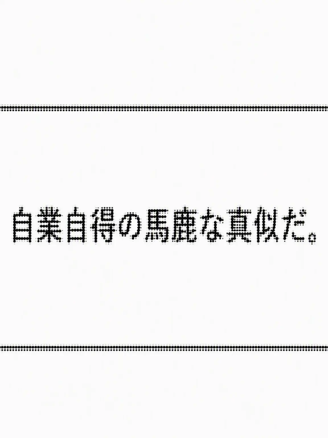 0899_ailo의 不倫