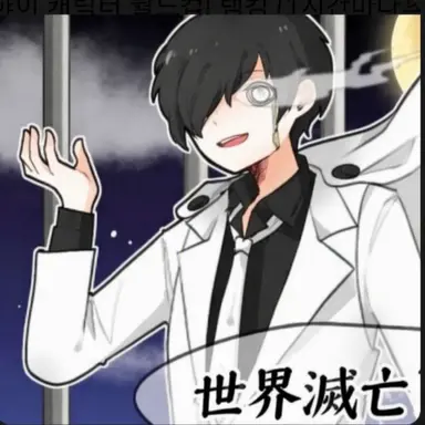 Profile image of カミュ