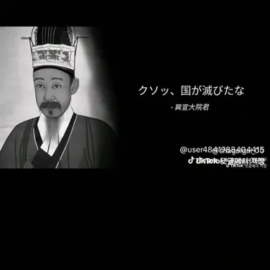 Profile image of ヌクデ