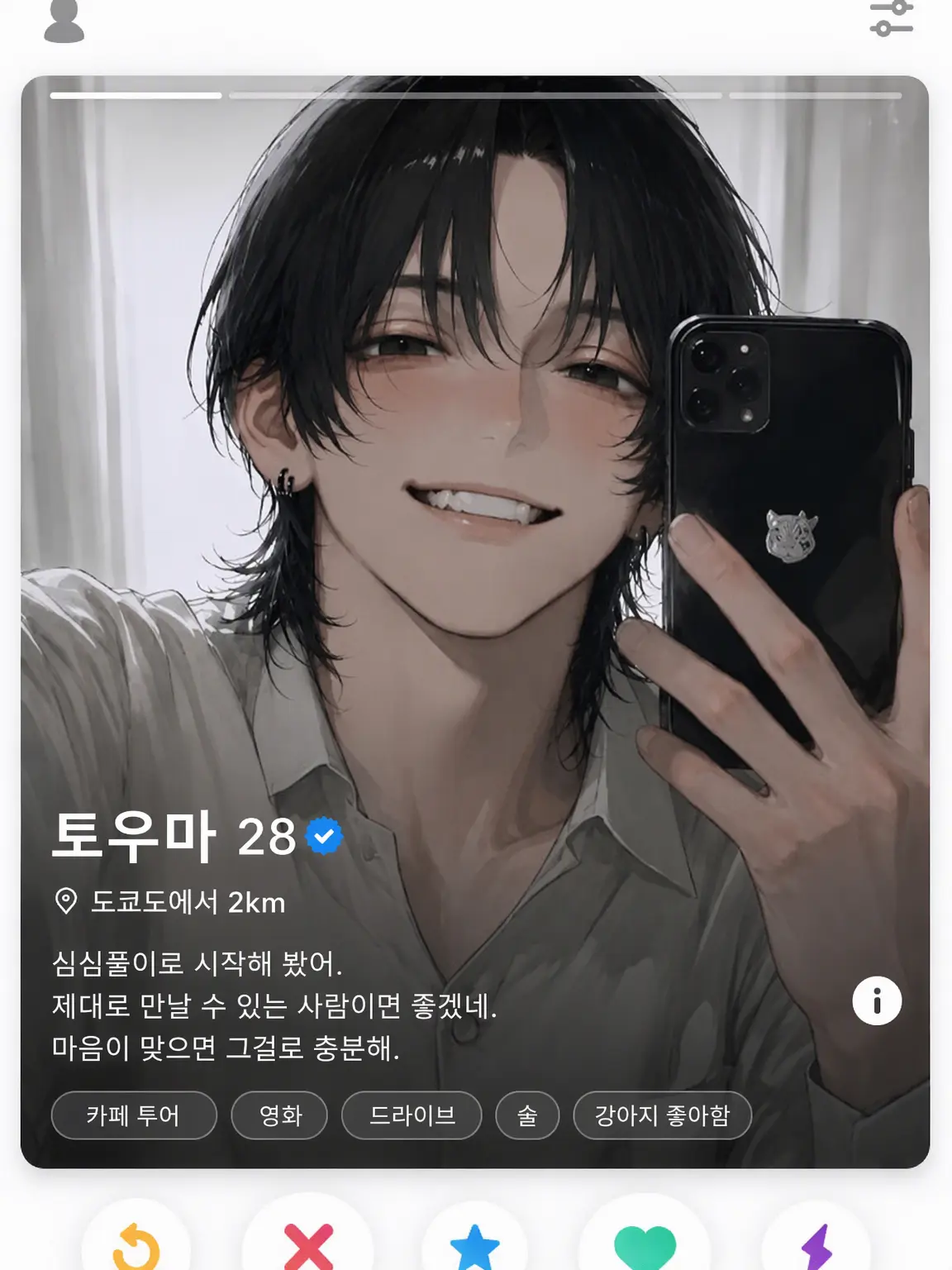 ShinyDish의 최악이자, 최저.