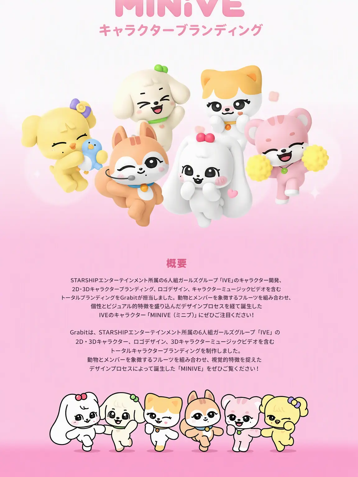 SlimAsp5753의 "IVE"その名は"キム・ジウォン"