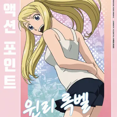 Profile image of 윈리