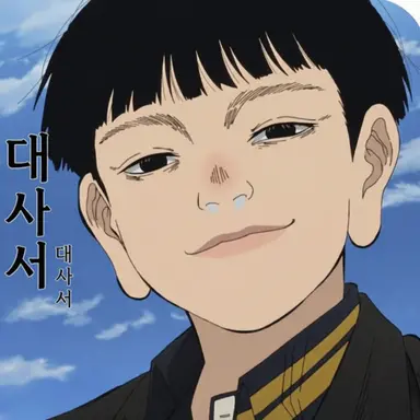 Profile image of 타이라 덴츠구