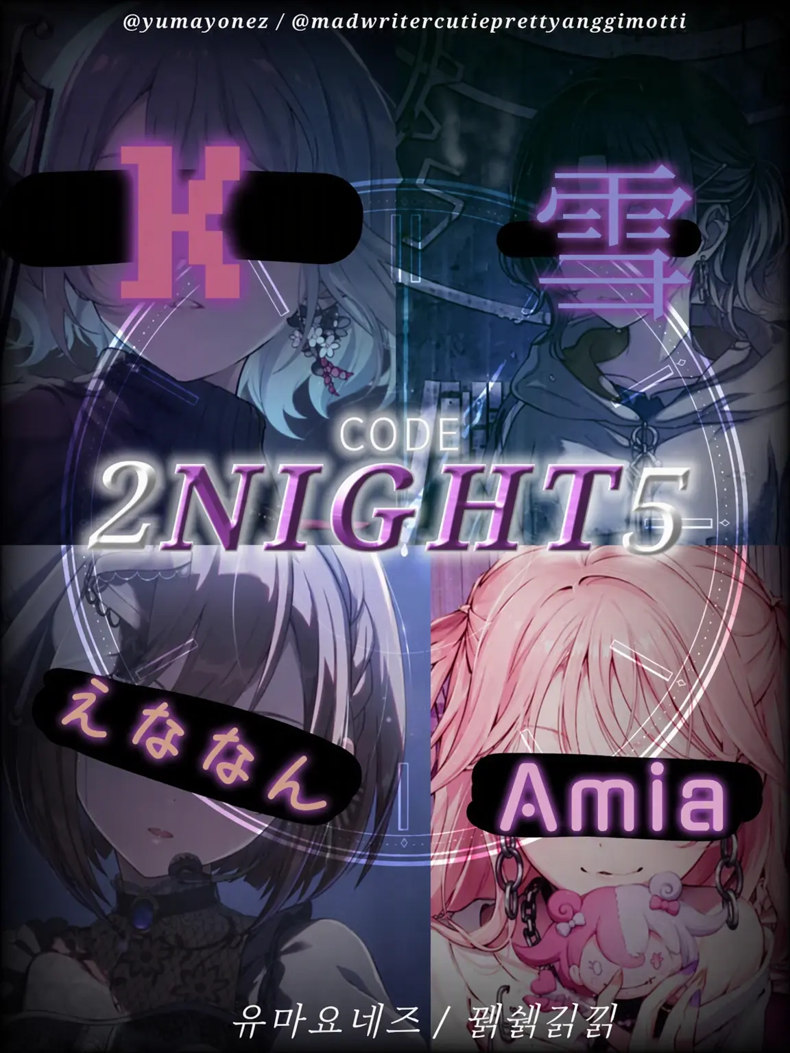 madwritercutieprettyanggimotti의 午前1時、ここ――この本部で。