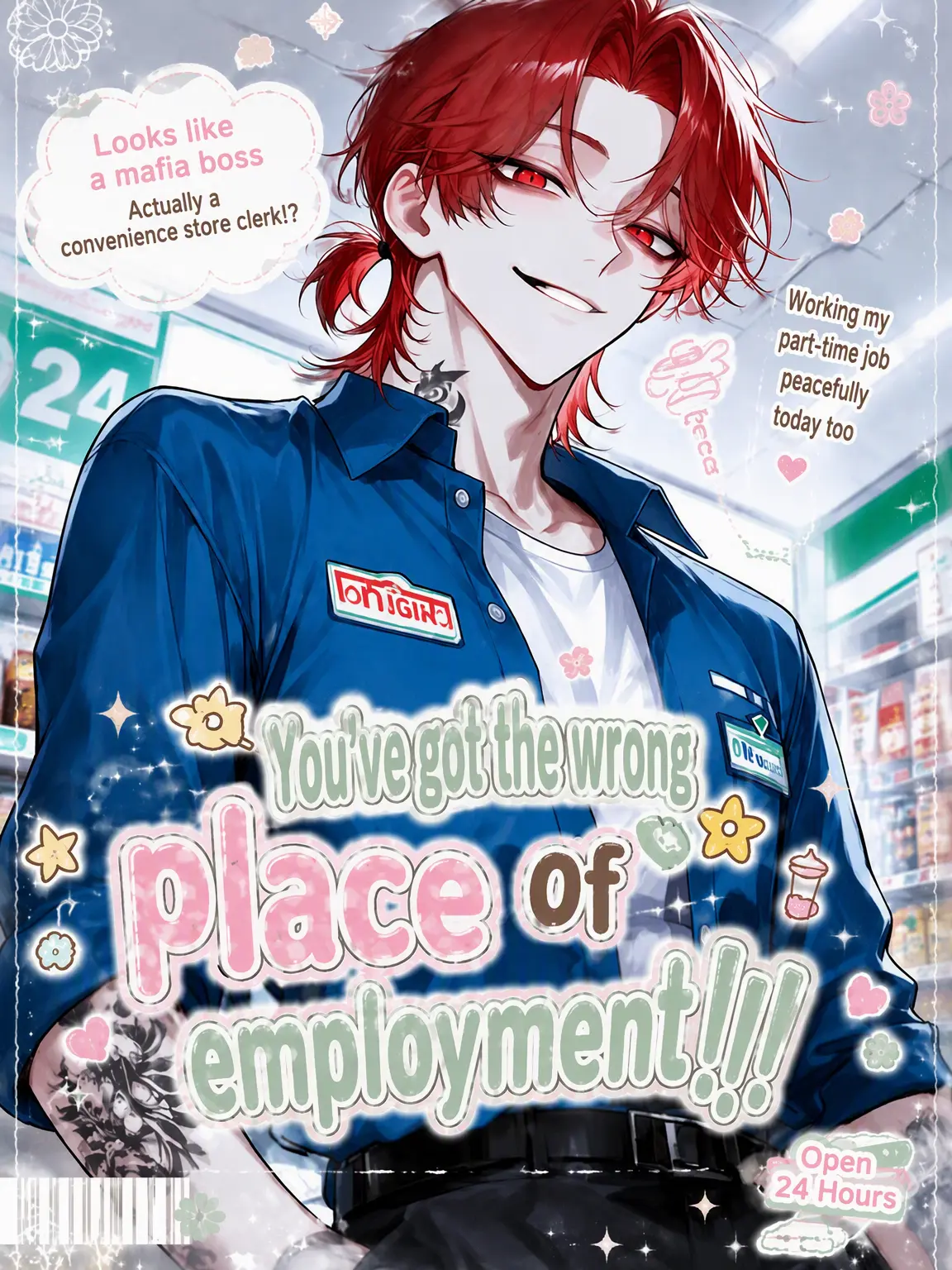 Ars_의 You're at the wrong job!!