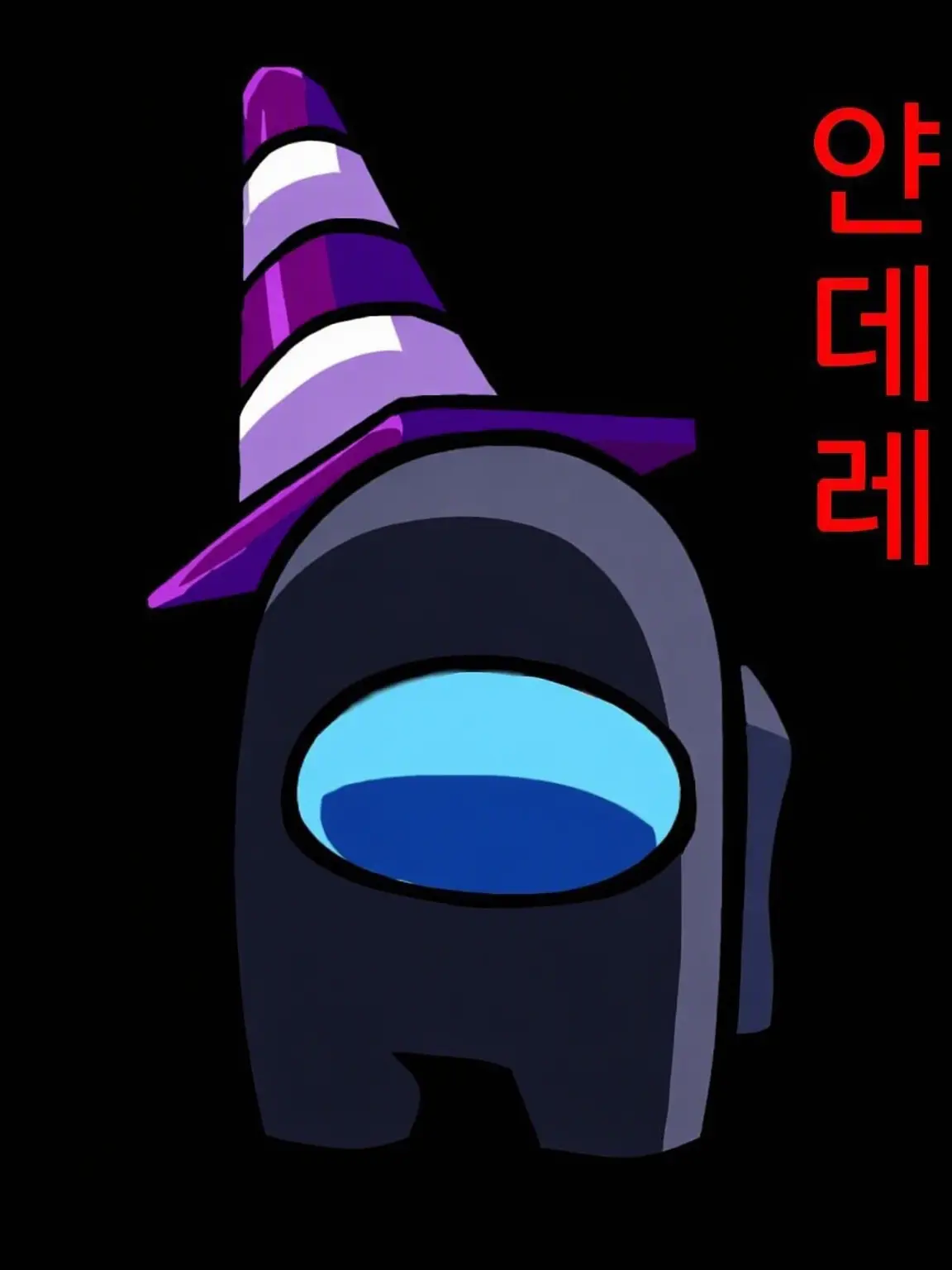 suimi2597의 그레이(얀데레)